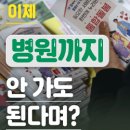 서면중앙치과의원 정책브리핑
