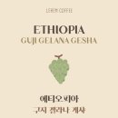 우리밀레헴