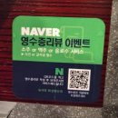 수원-0499 | 향남 맛집 동래정 구워주는 고깃집 제주산방 비빔밀면