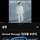 영시님들 더우시겠지만 조금만 함께해요 답장을 보낸지 🩵👍👍👍👍 이미지