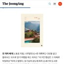 (주)타임머신 이미지
