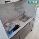 동탄2lh2단지 행복 경로당 | 화성 동탄2 LH38단지 행복주택 아파트 입주청소 신축 방1개 분진 제거 후기