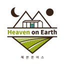 온어스 이미지