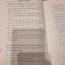명리, 나를 지키는 명리 이미지