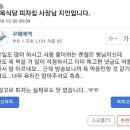 지인식당 이미지