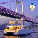 위드커넥트 | 부산 광안리 요트투어, 가족과 연인 모두 만족한 위드요트 후기