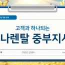 중부-현장-중부-1800 이미지
