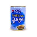 골뱅이 - 포항시 남구 일월로 141 | 골뱅이