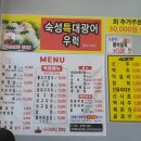 미정생고기 이미지