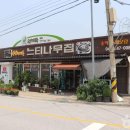 제천횟집 이미지