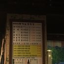 뷰티나는걸