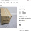 에스제이컴퍼니 네이버블로그