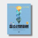 정민사 이미지