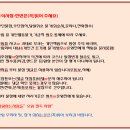 [출발확정]6/28(토)~7/1(화) 제주도 3박4일＜가파도 섬 투어＞199,000원 이미지