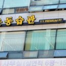 초지동로 네이버블로그