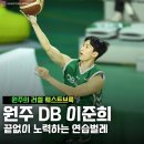 이준희 이미지