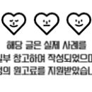 꿀방공인중개사사무소 이미지