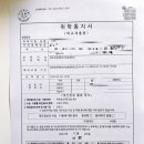 미카엘라교복 이미지