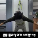 요가A 이미지