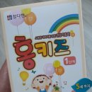 참다한홍삼광주 - 북구 대천로 149 | 참다한홍삼광주