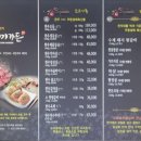 수미가든 송도점 이미지