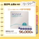 으뜸50안경 명일역점 이미지