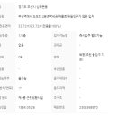 성주로270번길 이미지