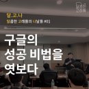 (주)달콤한고래들