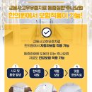 대청한의원 이미지