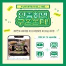 국밥먹고가자 이미지