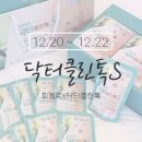 현대클린닥터 이미지