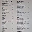 랑데자뷰 - 용산구 한강대로23길 55 | 랑데자뷰