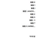 [후기] 마지막 증명 / 이하진 저