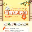심청유통