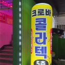 5월16일 (토요일) 명품수원 정기모임 및 하양총무님 취임식에 회원님들을 정중히 초대합니다 이미지