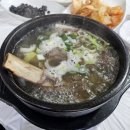 진솔가든