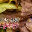 부산족발 이미지