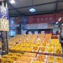영희농수산 - 서귀포시 대포중앙로72번길 2-7 | 영희농수산