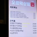 다사상회 이미지
