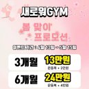 새로워짐 네이버블로그