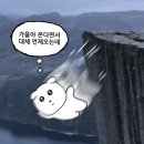 레몬비 양문점 | 2025, 9월은 가을인가