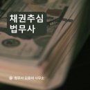 법무사김흥태사무소
