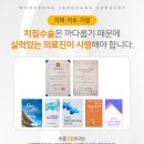 원흥장항외과의원 이미지