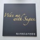 [광주 일곡동] r4u 에너지테라피는 에끌라 영 에스테틱이 최고!