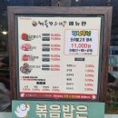 행복한오리경주점