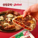 맹구푸드