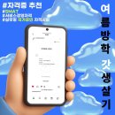 SMAT 서비스경영자격 (Module B 서비스 마케팅&세일즈) | SMAT(서비스경영자격) 자격증 소개 / 1급(컨설턴트) 후기 / 2025 시험 일정