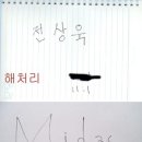 싸인프로 이미지