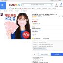 (쿠팡) 케이에스몰 덴탈마스크 3중필터 핑크 개별포장 리뷰 [2021.1.23]
