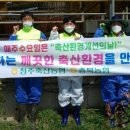 사철축산 이미지